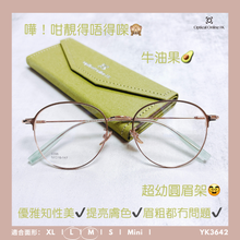 將圖片載入圖庫檢視器 YK3642
