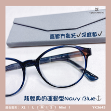 將圖片載入圖庫檢視器 YK3643
