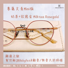 將圖片載入圖庫檢視器 YK3645
