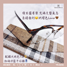 將圖片載入圖庫檢視器 YK3646
