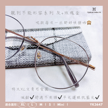 將圖片載入圖庫檢視器 YK3647
