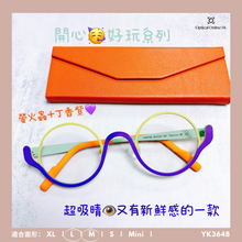 將圖片載入圖庫檢視器 YK3648
