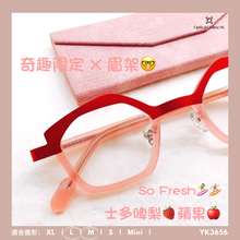 將圖片載入圖庫檢視器 YK3656
