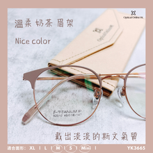 將圖片載入圖庫檢視器 YK3665
