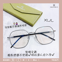 將圖片載入圖庫檢視器 YK3671
