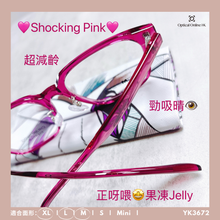 將圖片載入圖庫檢視器 YK3672
