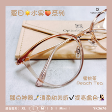 將圖片載入圖庫檢視器 YK3676
