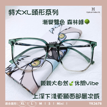 將圖片載入圖庫檢視器 YK3678
