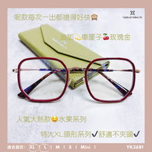 將圖片載入圖庫檢視器 YK3681
