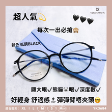 將圖片載入圖庫檢視器 YK3684
