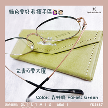 將圖片載入圖庫檢視器 YK3687
