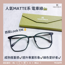 將圖片載入圖庫檢視器 YK3699
