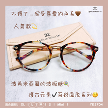 將圖片載入圖庫檢視器 YK3704
