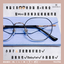 將圖片載入圖庫檢視器 YK3706
