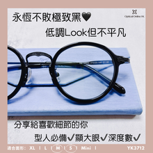 將圖片載入圖庫檢視器 YK3712
