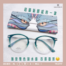 將圖片載入圖庫檢視器 YK3717
