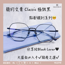 將圖片載入圖庫檢視器 YK3719

