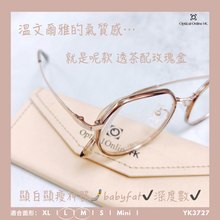將圖片載入圖庫檢視器 YK3727
