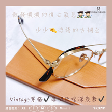 將圖片載入圖庫檢視器 YK3731
