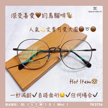 將圖片載入圖庫檢視器 YK3736
