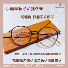 將圖片載入圖庫檢視器 YK3744
