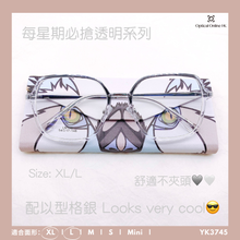 將圖片載入圖庫檢視器 YK3745
