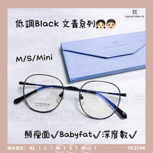 將圖片載入圖庫檢視器 YK3746
