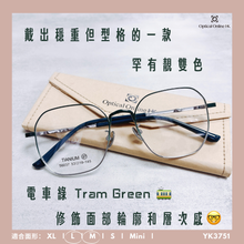 將圖片載入圖庫檢視器 YK3751
