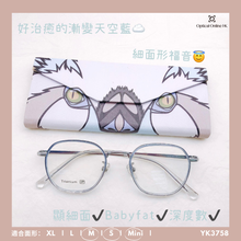 將圖片載入圖庫檢視器 YK3758
