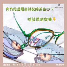 將圖片載入圖庫檢視器 YK3760
