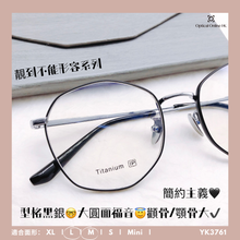 將圖片載入圖庫檢視器 YK3761

