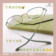將圖片載入圖庫檢視器 YK3771
