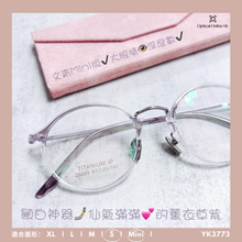 將圖片載入圖庫檢視器 YK3773

