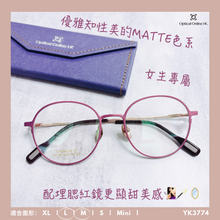 將圖片載入圖庫檢視器 YK3774
