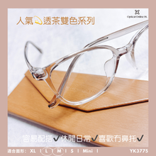 將圖片載入圖庫檢視器 YK3775
