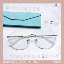 將圖片載入圖庫檢視器 YK3776
