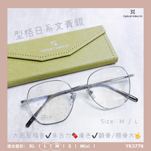 將圖片載入圖庫檢視器 YK3778
