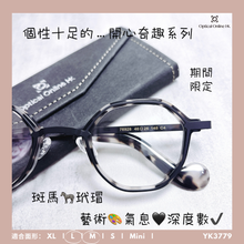 將圖片載入圖庫檢視器 YK3779
