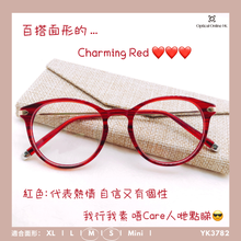 將圖片載入圖庫檢視器 YK3782
