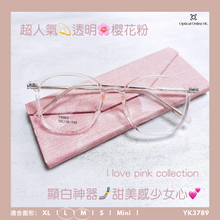 將圖片載入圖庫檢視器 YK3789
