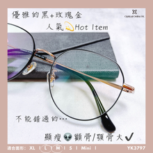 將圖片載入圖庫檢視器 YK3797
