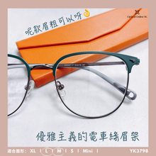 將圖片載入圖庫檢視器 YK3798
