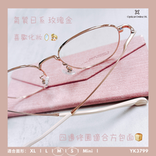 將圖片載入圖庫檢視器 YK3799
