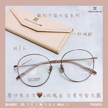 將圖片載入圖庫檢視器 YK3813
