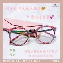 將圖片載入圖庫檢視器 YK3816
