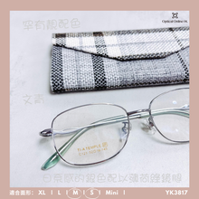 將圖片載入圖庫檢視器 YK3817
