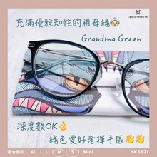 將圖片載入圖庫檢視器 YK3821
