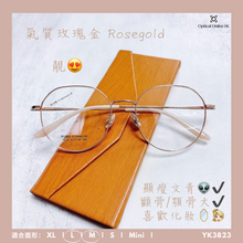 將圖片載入圖庫檢視器 YK3823
