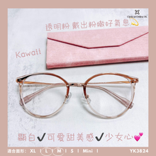 將圖片載入圖庫檢視器 YK3824

