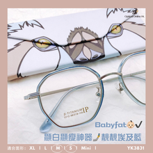 將圖片載入圖庫檢視器 YK3831
